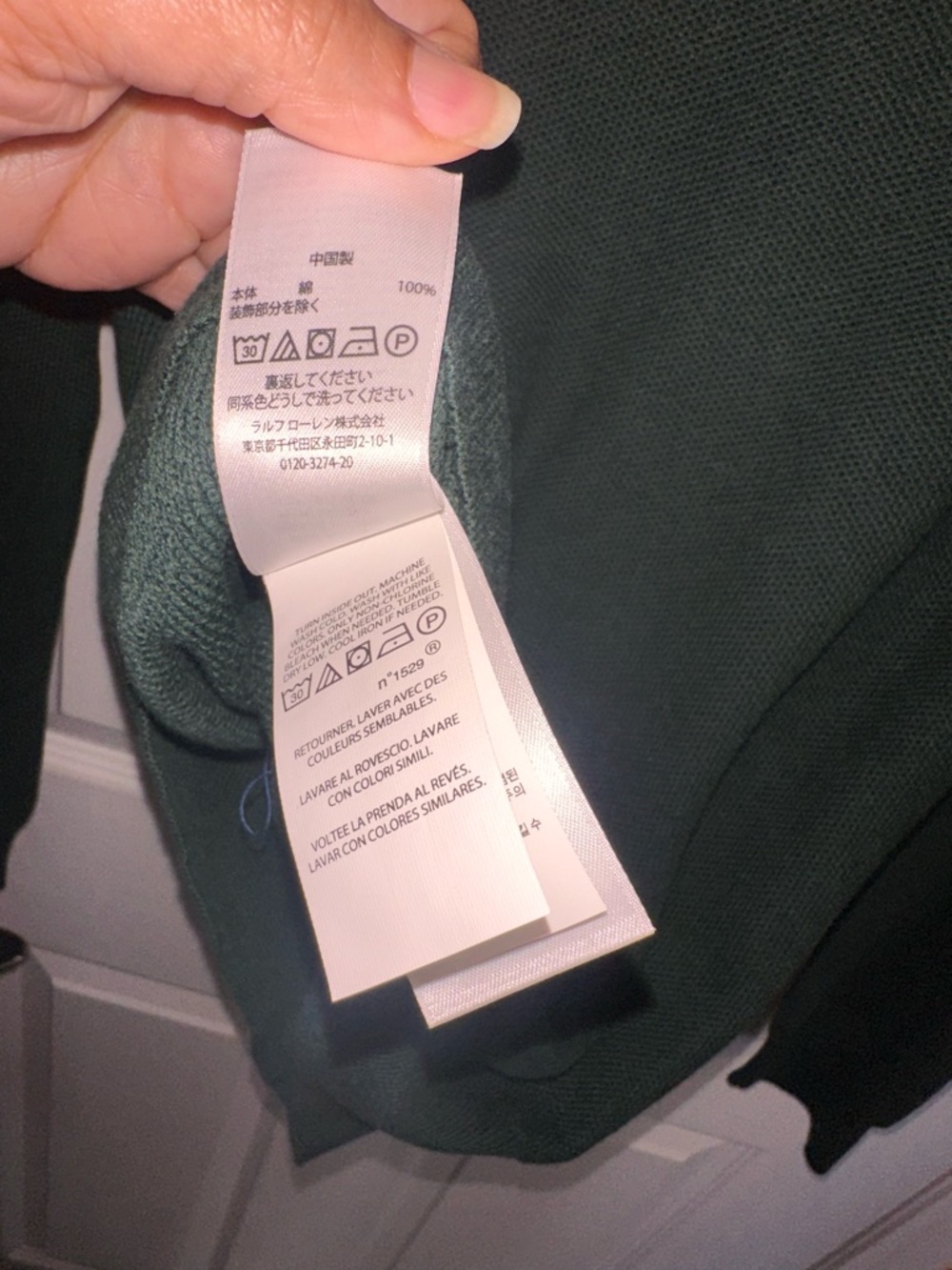 Polo Sweater Medium Green Pima Cotton NWT - Picture 8 of 11